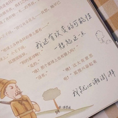 Furry兽设创作灵感兽圈群